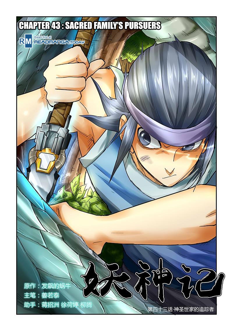 Tales of Demons and Gods Chapter 43 1